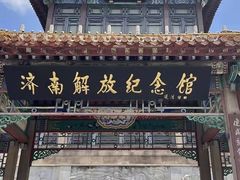 -解放阁