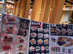 菜单-味千拉面(煌华新纪元购物广场店)