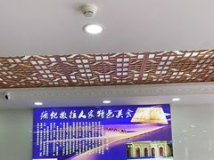 -撒拉人家.酸菜牦牛肉火锅