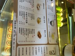 -太清凉茶糖水(前海店)