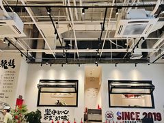 -老高烧烤(龙华星河iCO店)