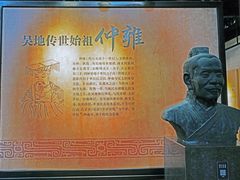 -常熟方塔园