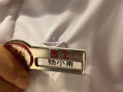 -海底捞火锅(外滩店)