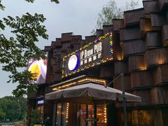 门面-爱啤精酿·民谣酒馆(滨江店)