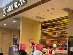 -海底捞火锅(坪山益田假日广场店)