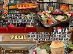 -成都九眼桥美居酒店