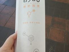 -君之狮子山·轻糖烘焙(开元Mini店)