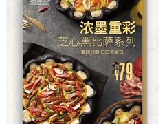 -必胜客(上海新南方商城PH店)