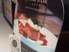 -王品牛排(杭州大厦店)