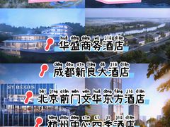 -上海外滩华尔道夫酒店