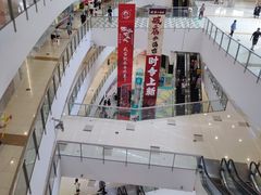 -新田360广场(上海华侨城店)