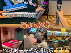 -世外桃源水疗会(皇庭彩园店)