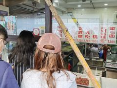 -荣阳楼(山塘街店)
