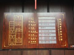 -吴道台府