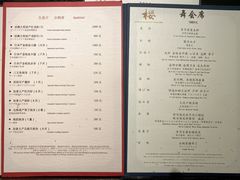 -长富宫饭店·日本料理樱