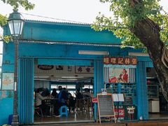 -温州龙湾国际机场