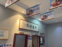 -小船渔村•大连菜•大连焖鱼(明泽街店)