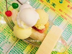 香蕉船-顺记冰室(宝华路店)