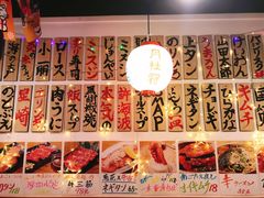 -大阪烧肉BAKA一代(十亩地店)