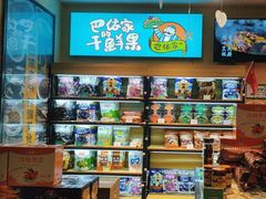 -巴依老爷新疆美食(昌平店)