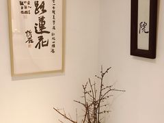 走廊-成都皈徕栖精品酒店(四川大学九眼桥店)