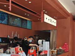 -茶话弄(中贸广场店)