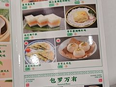 -金华安大酒楼·老牌潮菜·粤式茶点(东方国际店)