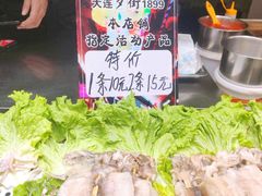 -歹街(金成店)
