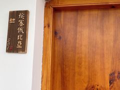 -唐咖精品咖啡(大理古城手冲店)