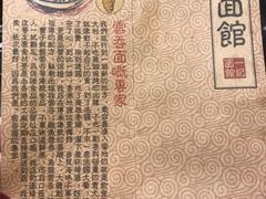 -一记面馆(易发店)