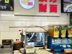-东方削面(迎泽街店)