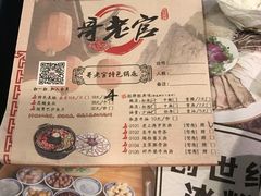 -哥老官重庆美蛙鱼头(宝山龙湖店)