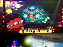 -武汉玛雅海滩水公园