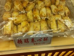 -洛阳麦盛斋糕点店(中州路店)