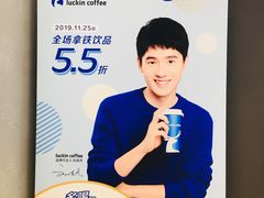 -瑞幸咖啡(经开万达广场店)