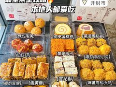 -彭记糕点(龙亭旗舰店)