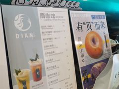 菜单-滇咖啡体验店