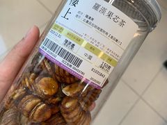 -楼上(尖沙咀店)