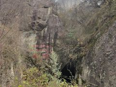 -秦岭终南山世界地质公园翠华山景区