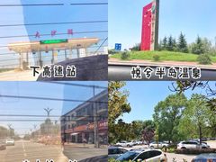 -洪湖悦兮半岛国际温泉度假村