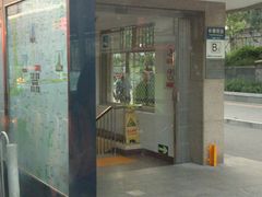 -长椿街(地铁站)