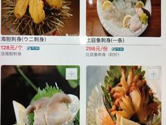 -京怀石·壬生