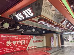 -新佳丽时尚广场