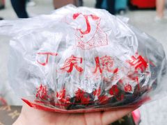 -丁家脆哨(民生路店)