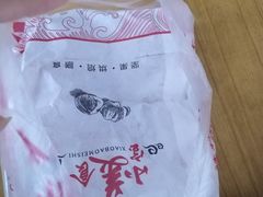 -小宝栗子(嘉华国际商业中心店)