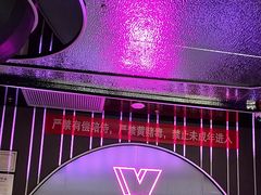 -星聚会KTV(合生汇黑金店)