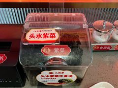 -八合里潮汕鲜牛肉火锅(福州万象城店)
