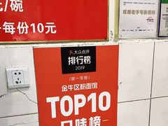 -二号桥脆绍面(星辉中路店)