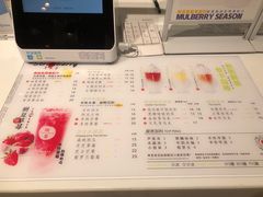 -树夏(金楠天街店)