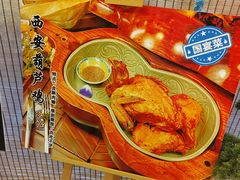 -玉华宫宾馆·餐厅(铜川驻京办店)